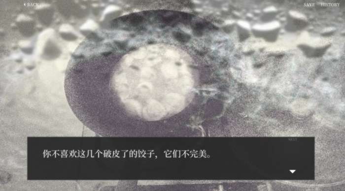 大家一起BUG饺子截图