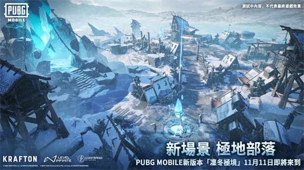 pubg国际版 地铁逃生最新版本截图