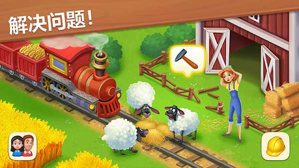 梦想城镇 无限金币无限绿钞截图