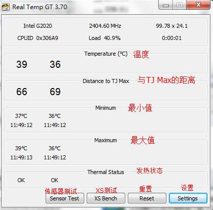 Cpu Temperature Alarm(cpu监控软件)截图