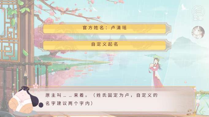 你能活到第几集截图