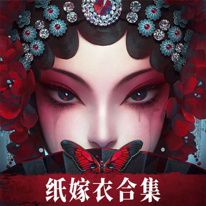 无间梦境 官方正版 v1.1.2