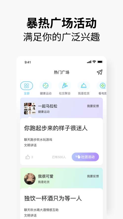 元友 安卓版截图