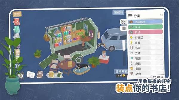 小小书店 安卓版截图