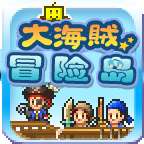 探秘大海贼岛 内购版 v2.3.2