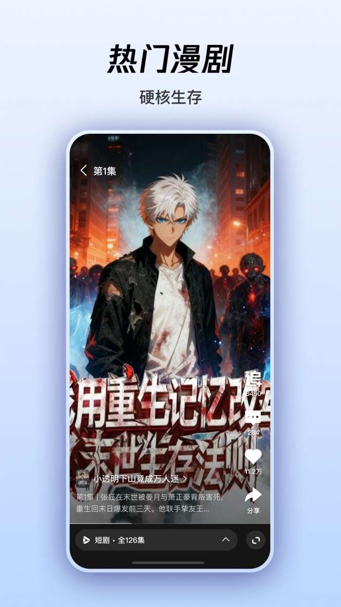 腾讯微视 2026版截图