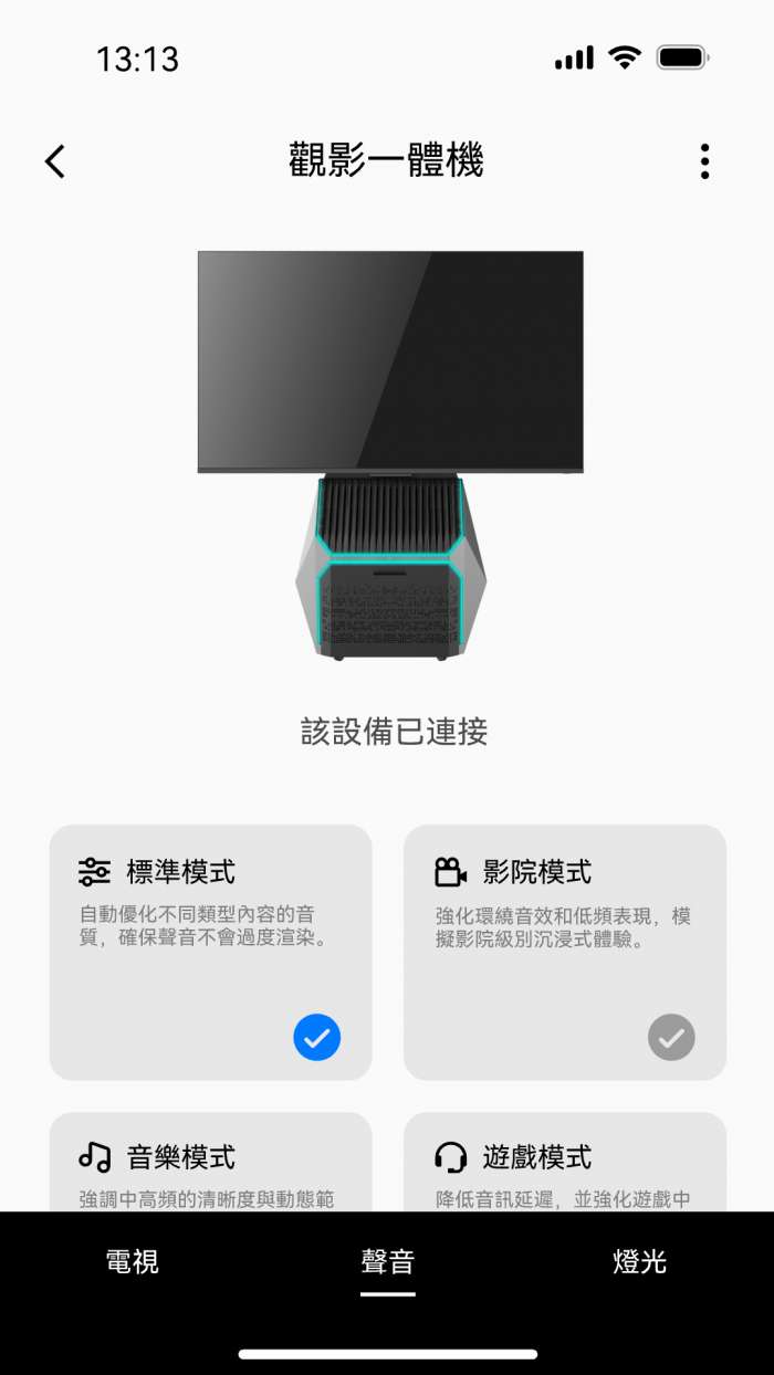 SOMLE截图