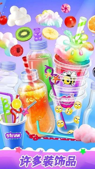 解压模拟榨果汁 最新版截图