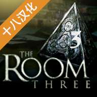 未上锁的房间3 V1.01