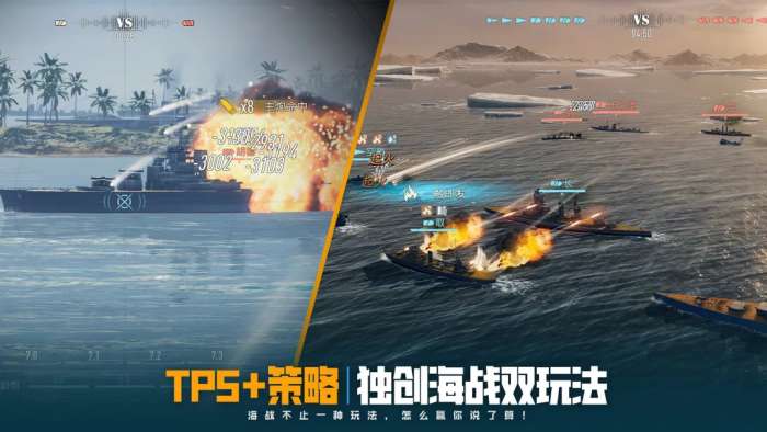 苍蓝前线 官网版截图