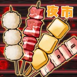 餐厅美食街 手机版 v1.0