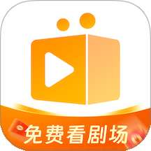 随看剧场 免费版 v2.8.3
