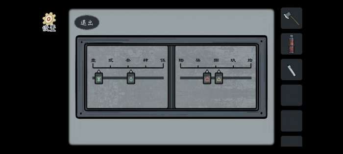 灵契 2026最新版截图