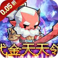 龙之守护(0.05折代金免单) v1.1.0