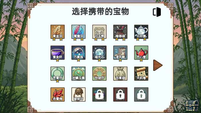 小小侠客模拟器 手机版截图