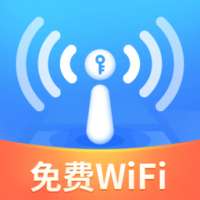 WiFi钥匙精灵 v1.0.0