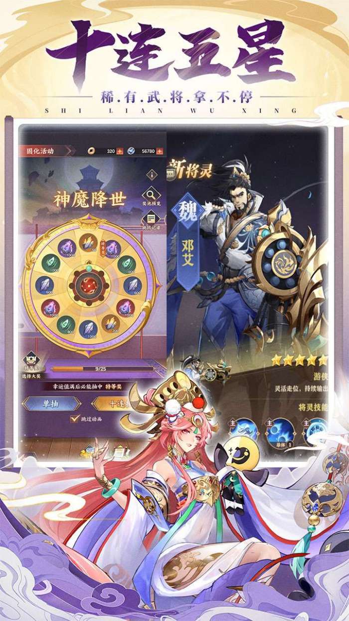 将灵说（福利版）截图