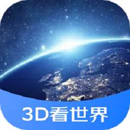 星链卫星地图 v1.0