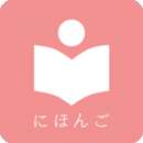 卡卡日语 官网版 v7.5.4