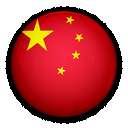 unicode编码转换器 
