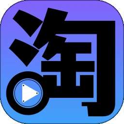 淘剧 v1.11