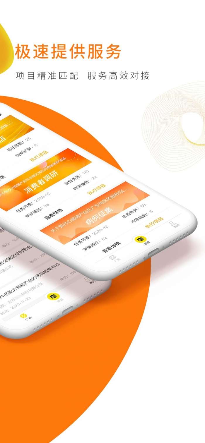 向日葵联盟截图