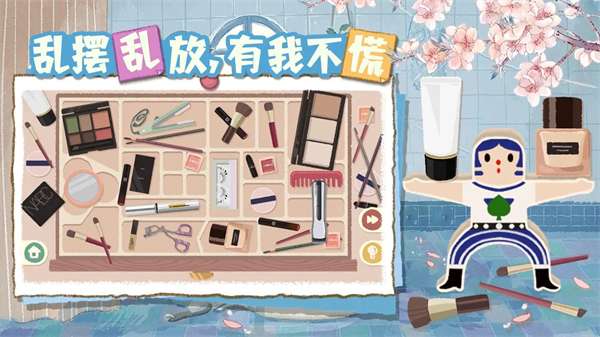 超级收纳馆2 正版截图