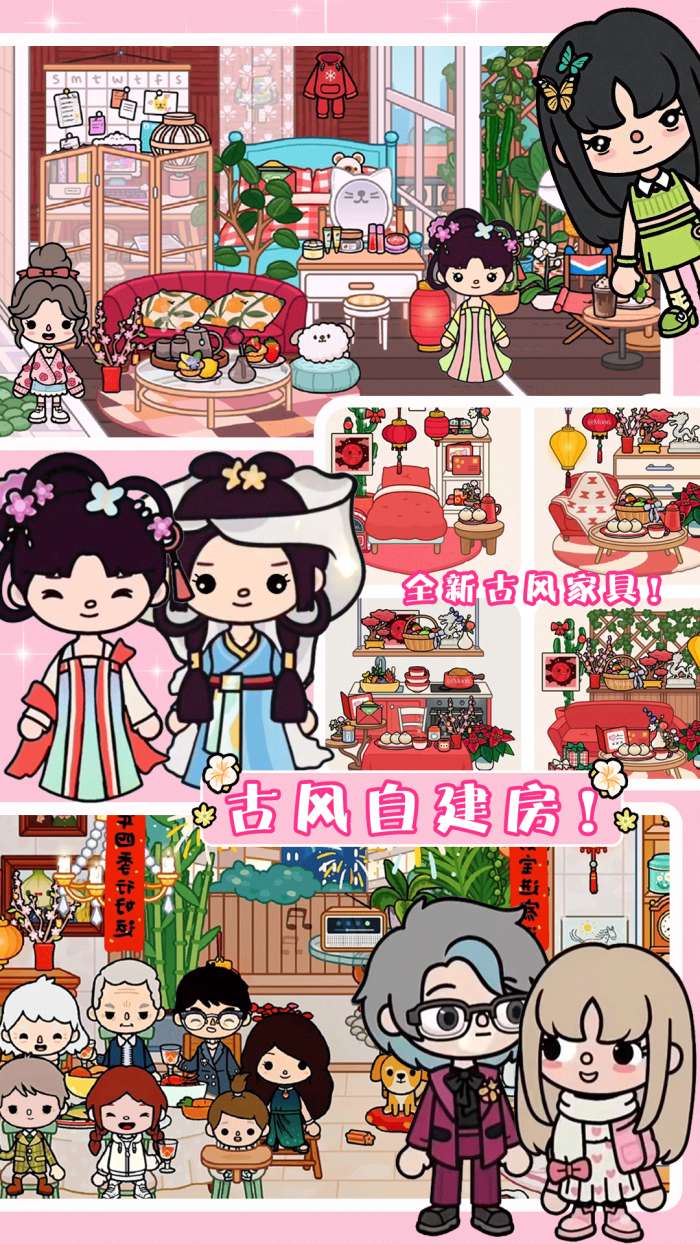 米加世界古镇城堡截图