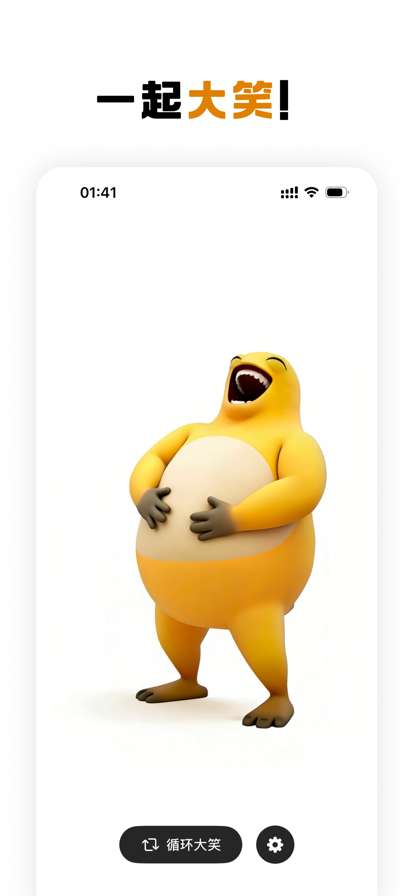 奶蛙 最新版截图