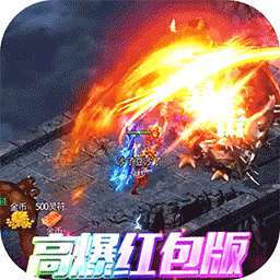 武林盛典（高爆红包版） v1.0.2