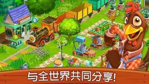 梦幻农场中文版截图