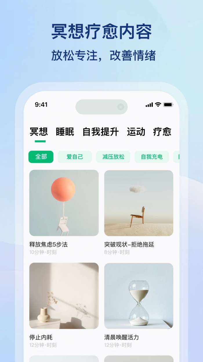 心晴截图