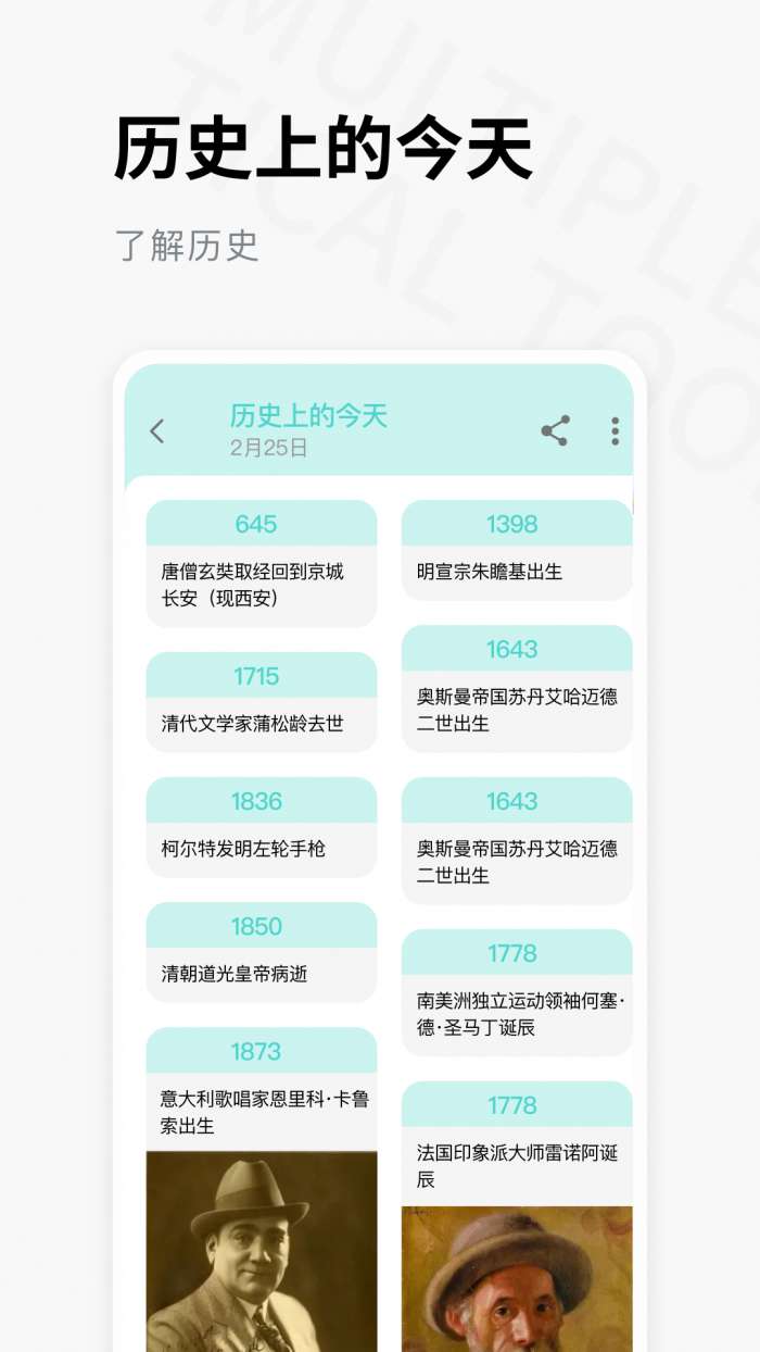 一个木盒子截图