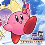 星之卡比镜之大迷宫手机版 v5.0.3.2