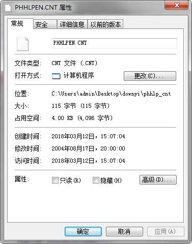 phhlp.cnt文件截图
