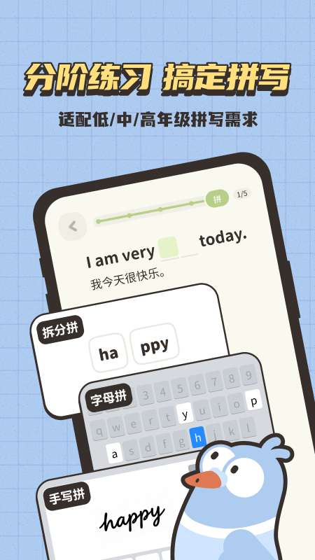 小小不背截图
