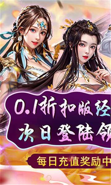 天天有喜2截图