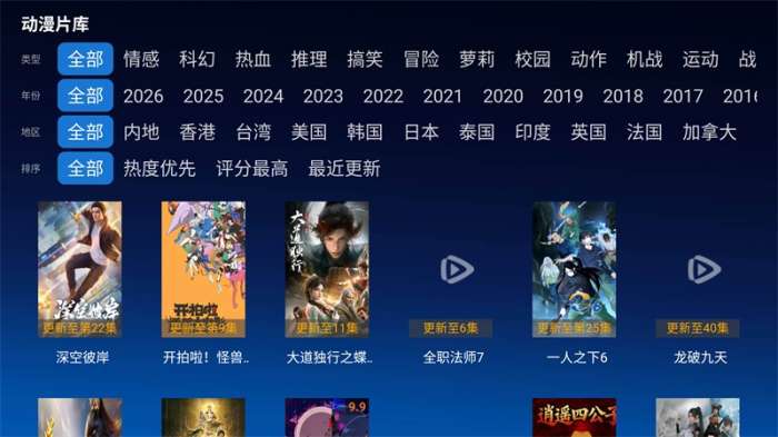 神秘人TV影视截图