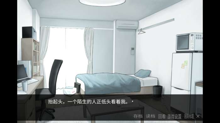 离来世还远着呢截图