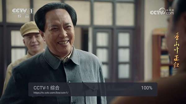 webview电视 tv电视版截图