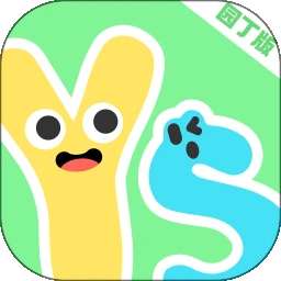 益生园丁 v1.0.4