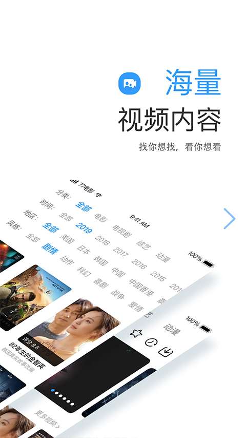 七七影视大全 官方正版2.5.0版本截图