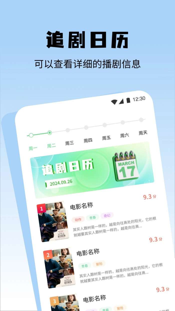 无音影视 2026最新版截图