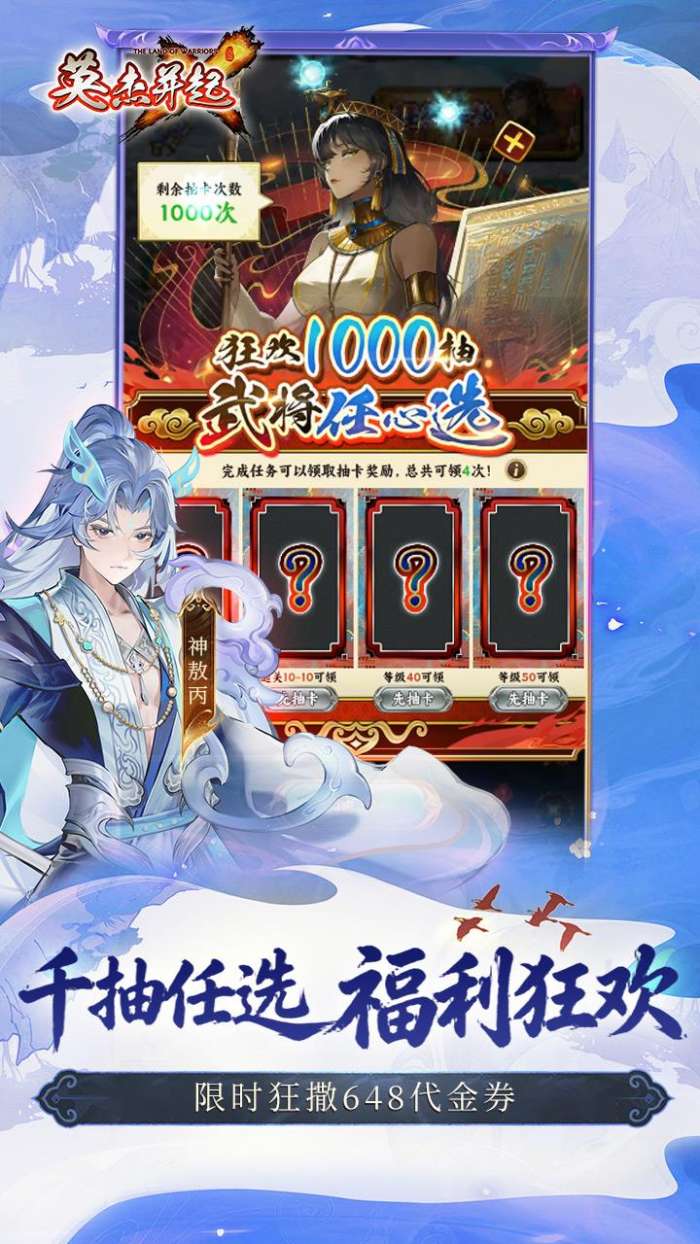 英杰并起 2026最新版截图