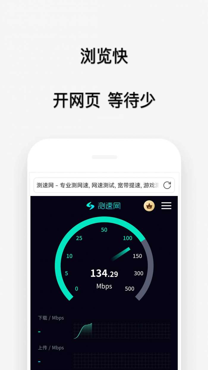 喵喵浏览器 最新版截图