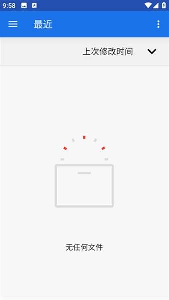 MaldiVes模拟器截图