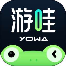 yowa云游戏 永久免费无限时间 vV2.2.9