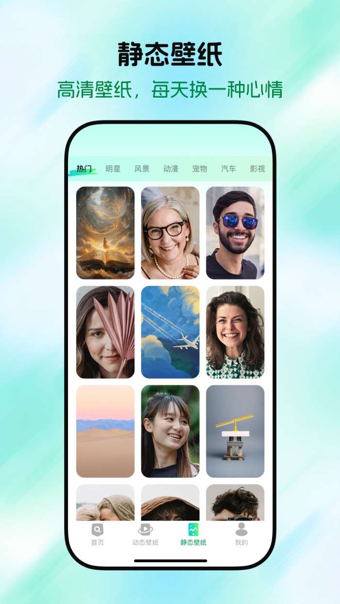 手机铃声视频多截图