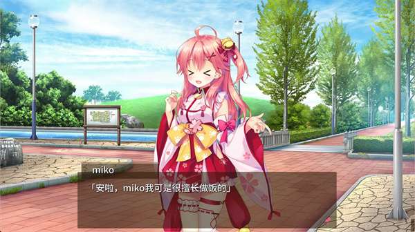 樱色Dreamer 2026最新版截图