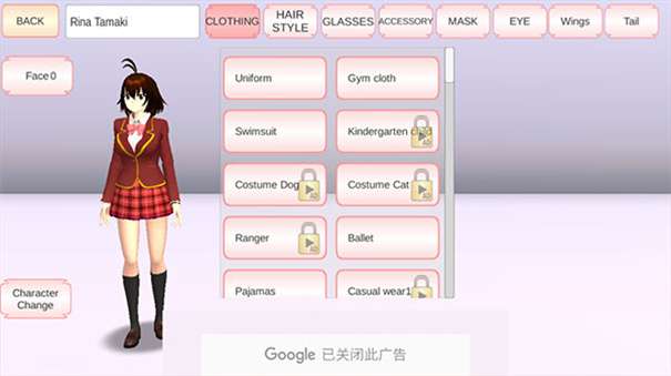 樱花校园模拟器 最新版中文版无广告截图